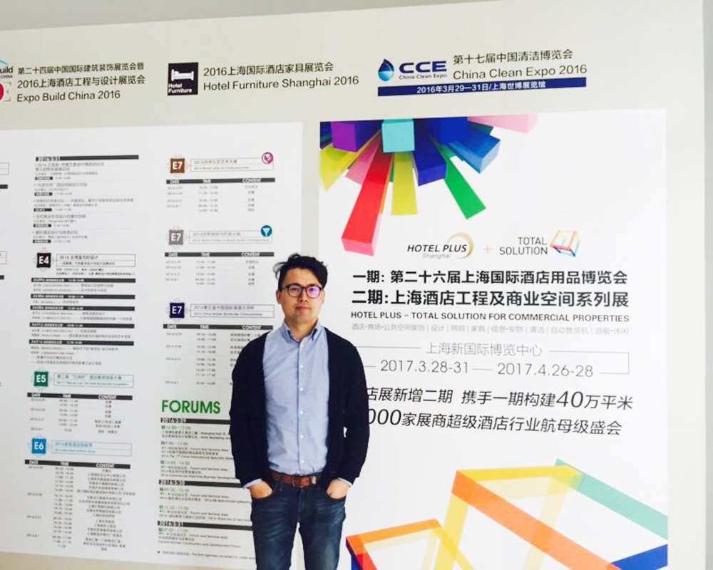 衡香堂创始人Sam参加第二十五届上海国际酒店用品博览会 (图1)