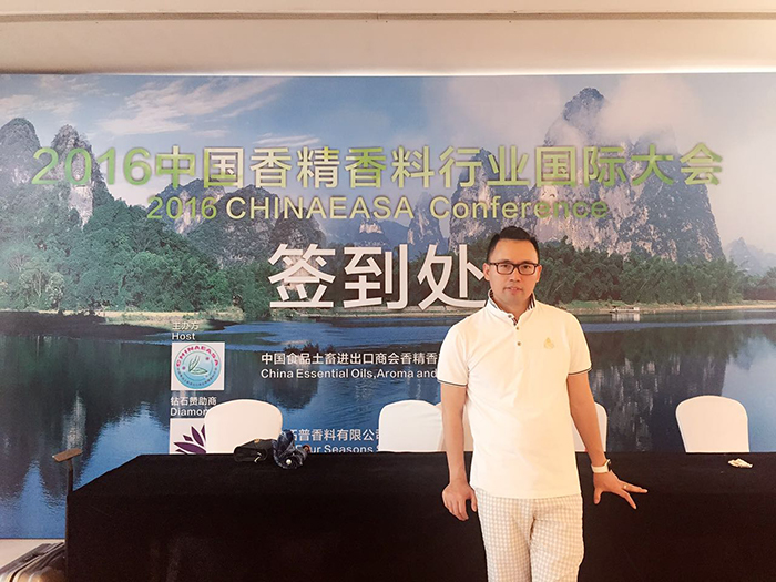 恒雄香料创始人Sam参加2016中国香精香料行业国际大会 (图1)