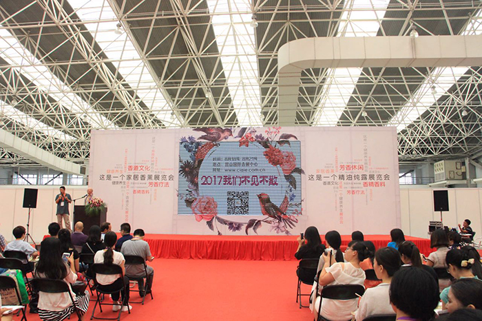 衡香堂惊艳亮相2016中国国际芳香产业展览会   (图7)