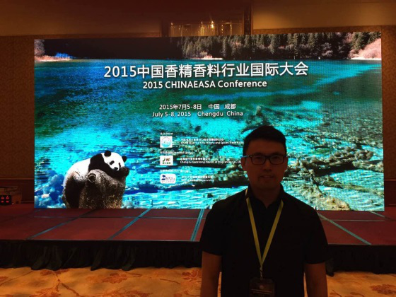 2015年7月5日-7日创始人沈总参加成都 2015中国香精香料行业国际大会 (图1)