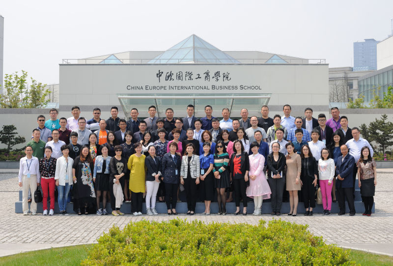 2015年4月27日创始人沈总就读于中欧国际工商学院总经理课程春季班 (图1)