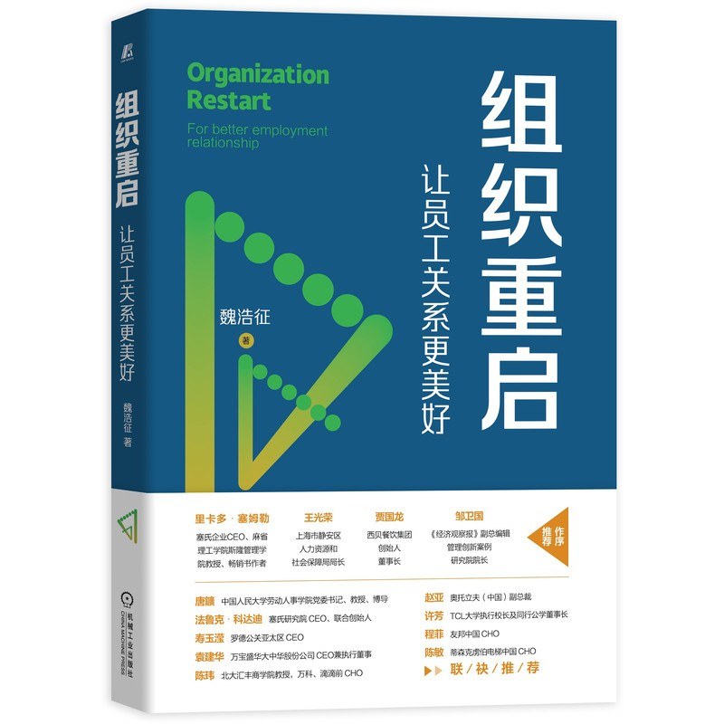 ＂Seys＂ enterprises to restart the sharing activities (图1)