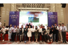 AI communication conference 