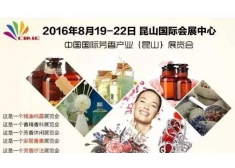 P&A will Attend  IFEAT 2016 in China 