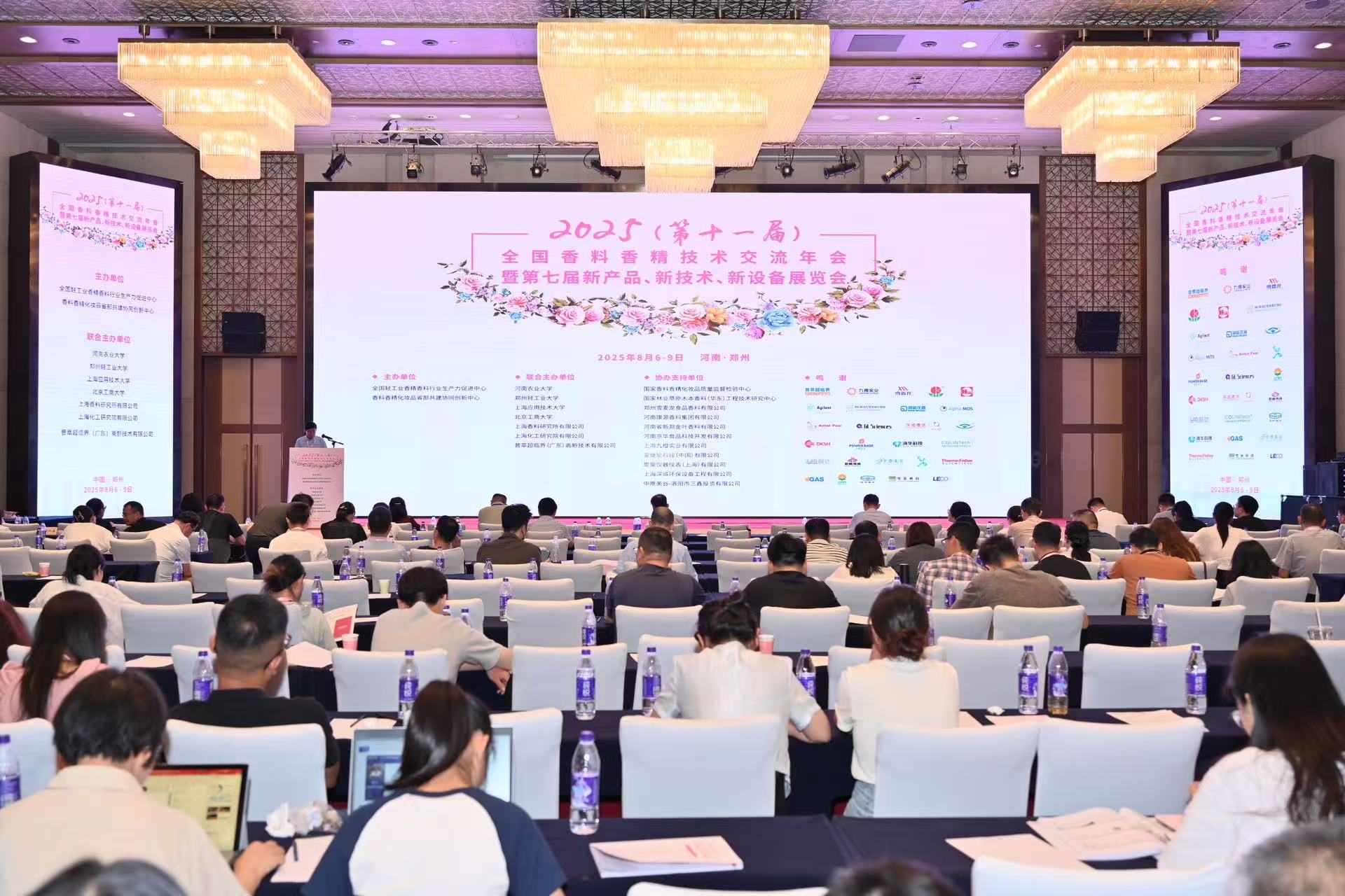 RCEP Yangtze Navigator Project (Vietnam Module): Exploring New Trade Opportunities in Southeast Asia(图3)